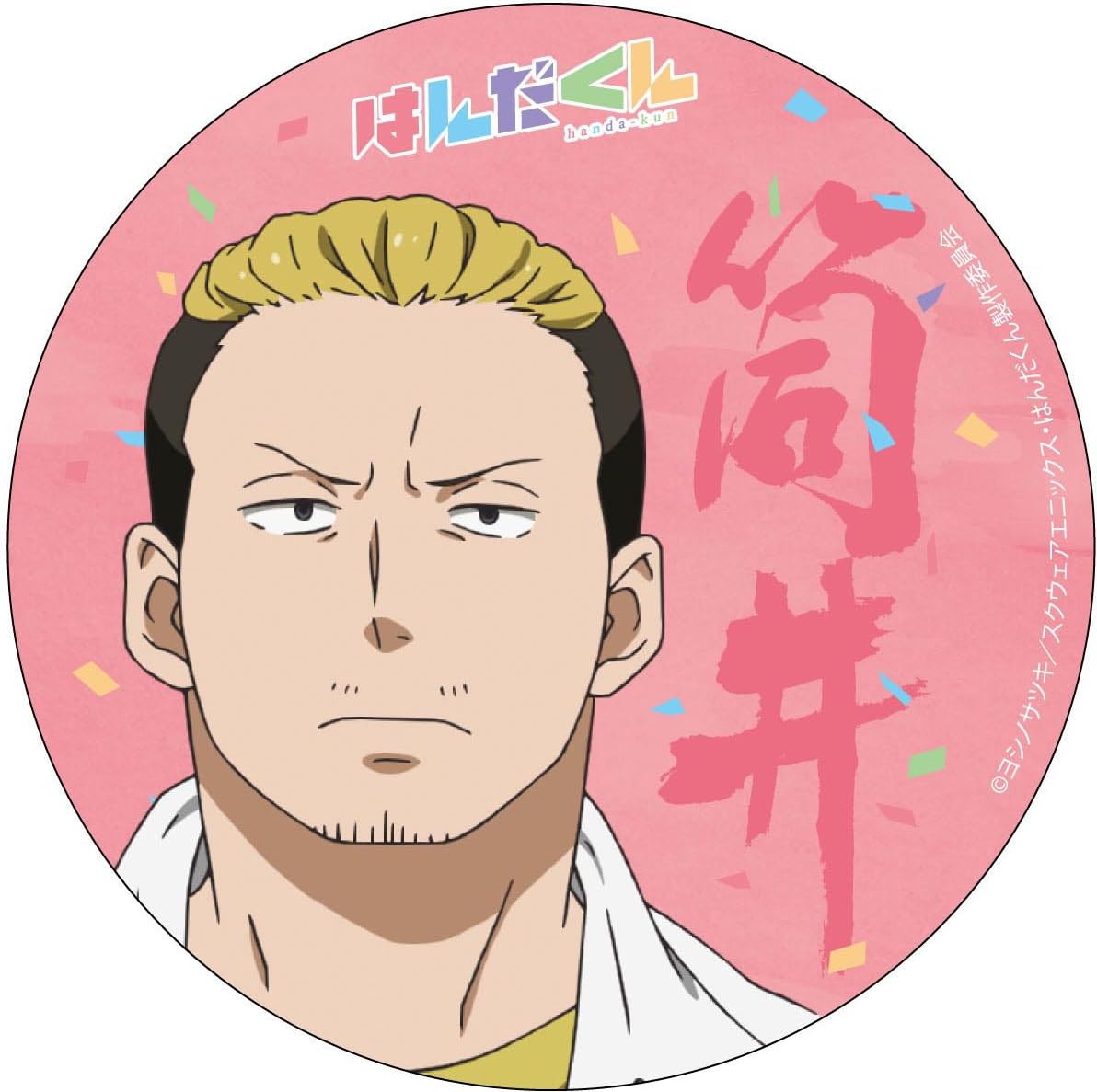 はんだくん マグネットシート 筒井あかね アニメ 萌えグッズ 通販 Amazon