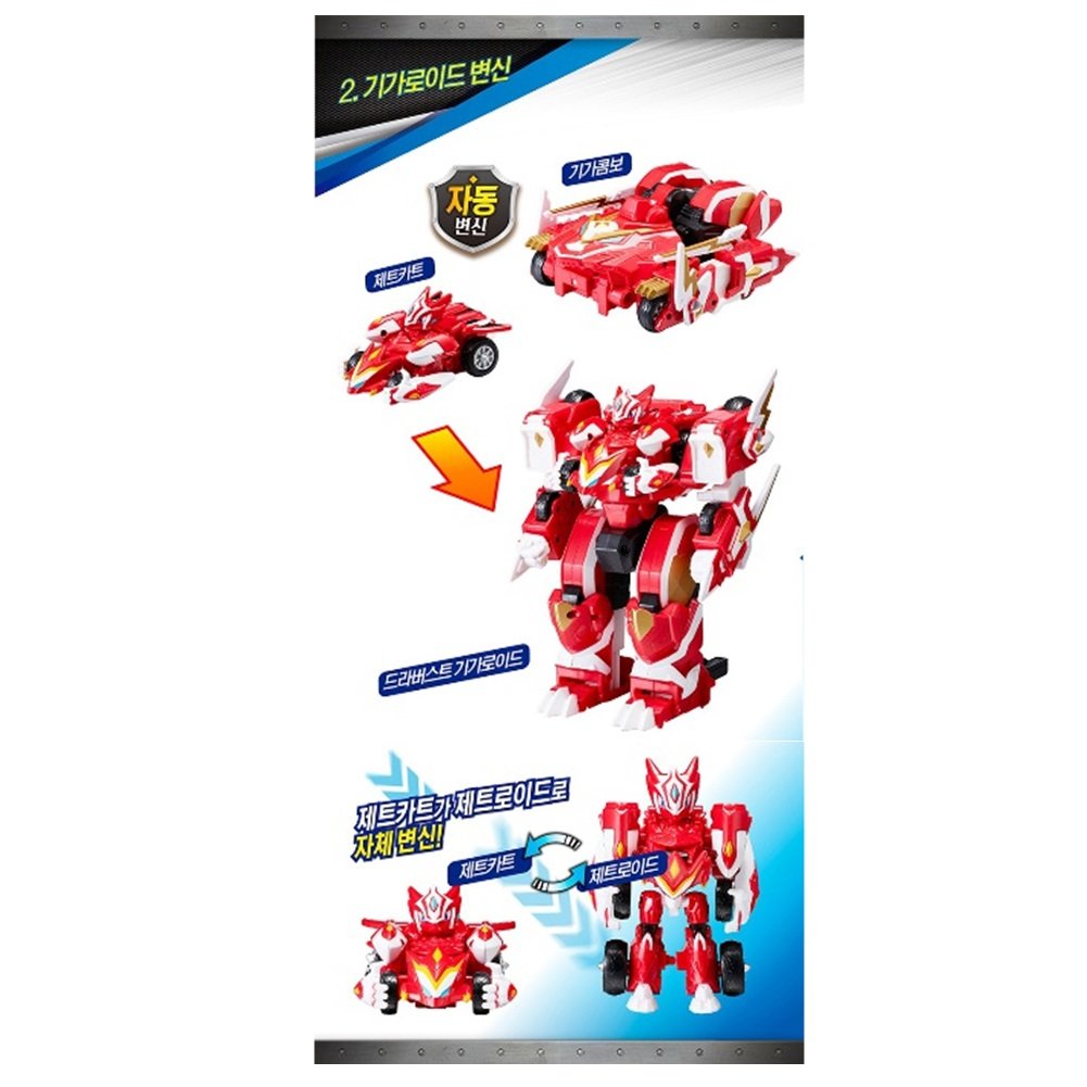 Monkart Draburst Gigaroid (Jet Kart + Giga Combo) Transforming Robot