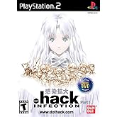 Hack Infection - Part 1