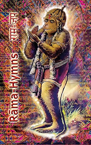 Rama Hymns: Hanuman-Chalisa, Rama-Raksha-Stotra, Nepal | Ubuy