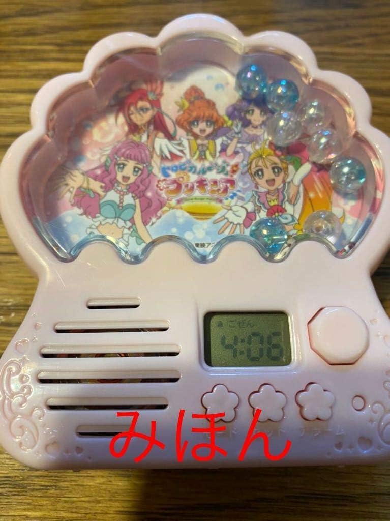 Amazon たのしい幼稚園 21年4月号 付録 トロピカルージュ プリキュア おしゃべり めざましどけい 目覚まし時計 アイドル 芸能人グッズ 通販