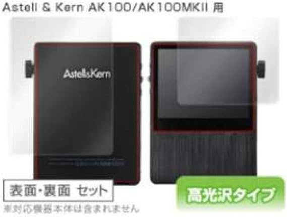 Miyavix Overlay Screen Protector Brilliant For Astell Kern Ak100 Ak100mk2 Front And Backside Sets Anti Fingerprints Obak100 S Amazon Ca Cell Phones Accessories