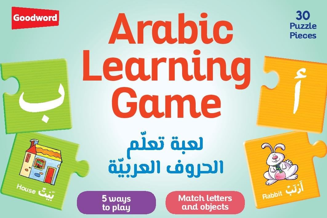 Goodword Publication Arabic Learning Game (Lu’batu Ta’leemi Al-Arabia)