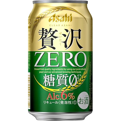 ぜいたくな味わいのアサヒ「クリアアサヒ 贅沢ゼロ」 