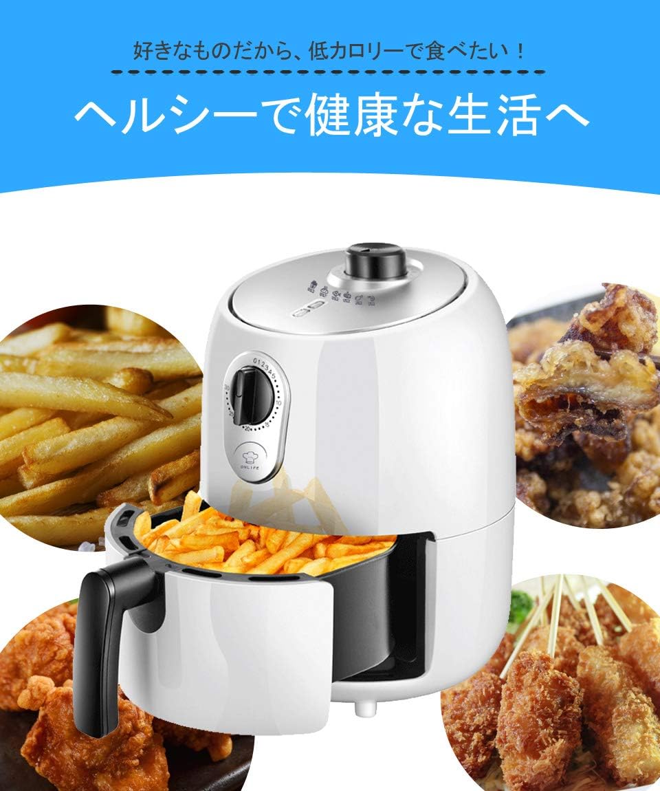 55 以上節約 ノンフライヤースリムw大容量2l 安心安全の日本仕様 急速空気循環システム 温度調節機能付 電気フライヤー エアフライヤー 健康 フライヤー ヘルシーフライヤー ノンオイル 油無し 熱風揚げ物調理機器 お一人様用w 魅了 Smartfin Biz
