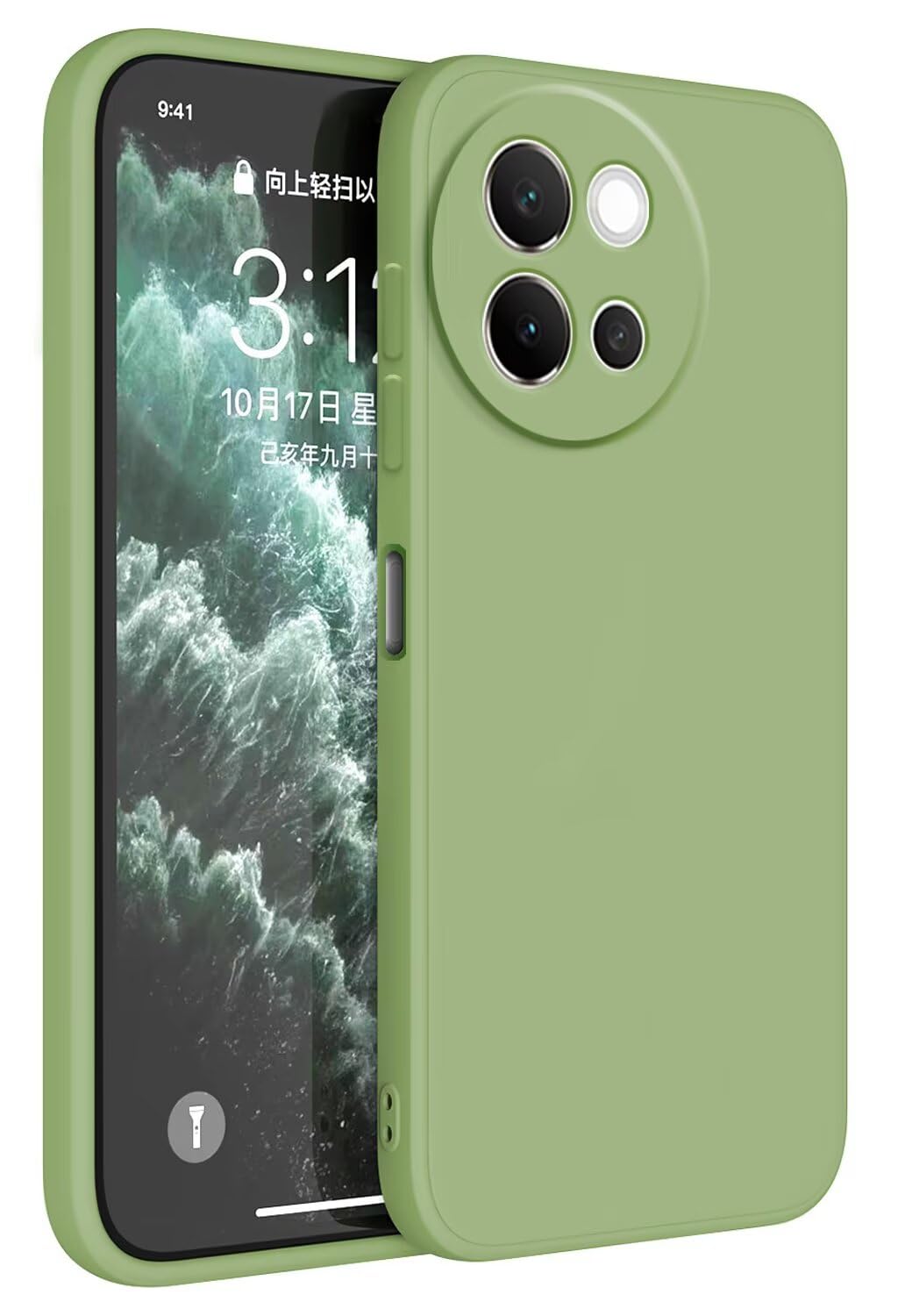 HAFFAN TPU Silicone Case Compatible with vivo V40 Lite 5G (6.78" inches), Cover Holster Sleeve - Matcha Green