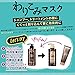 Moist Diane Extra Damage Repair Hair Mask 200g