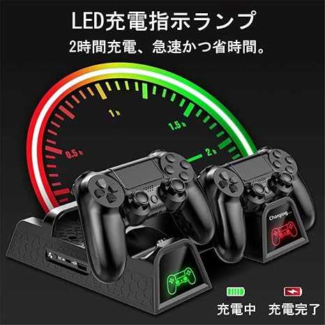 Amazon Ps4スタンド Ps4 縦置きスタンド Oivo Ps4 コントローラ充電スタンド2台 Ps4 Ps4 Pro Slim スリム 高互換性 Ps4冷却スタンド 青led付冷却ファン 充電 冷却 収納 ケース 収納 Amazon Ps4スタンド Ps4 縦置きスタンド Oivo Ps4 コントローラ充電スタンド2台 Ps4 Ps4 Pro Slim スリム 高互換性 Ps4冷却スタンド 青led付冷却ファン 充電 冷却 収納 ケース 収納