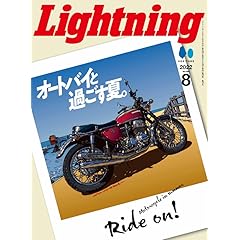ヴィンテージ 古着mix系 雑誌 一覧 ファッション雑誌ガイド
