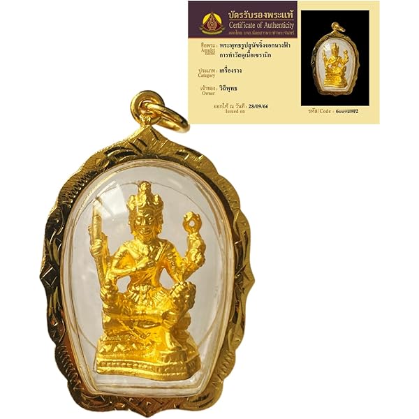 12.6 Large Golden Buddha Wealth Turtle Monk Statue Carved Lp Liu Wat Rai Tang e