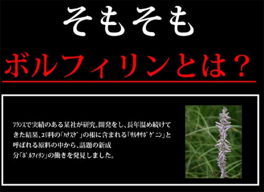 Amazon ボルフィリン凝縮液 極 ノーブランド品 ボディオイル ボディジェル 通販