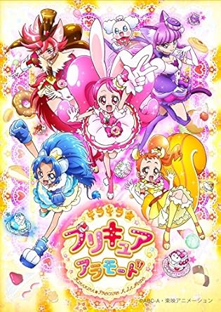 Amazon Co Jp キラキラ プリキュアアラモード Vol 14 Dvd Dvd ブルーレイ 東堂いづみ 田中仁 林ゆうき 井野真理恵 美山加恋 福原遥 村中知 藤田咲 森なな子 かないみか