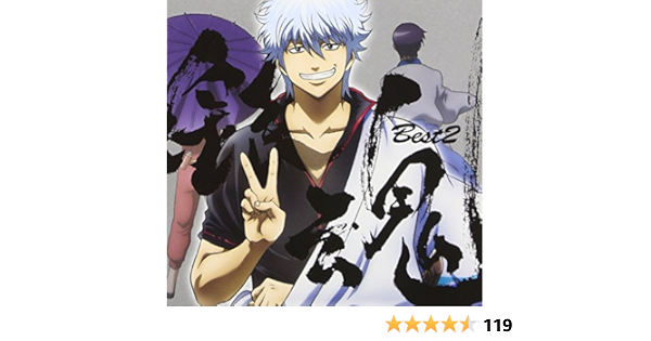Gintama Best 2 Ost Amazon Com Music