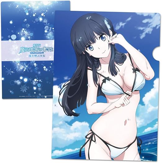 Amazon 劇場版 魔法科高校の劣等生 星を呼ぶ少女 クリアファイルa アニメ 萌えグッズ 通販 Amazon 劇場版 魔法科高校の劣等生 星を呼ぶ少女 クリアファイルa アニメ 萌えグッズ 通販