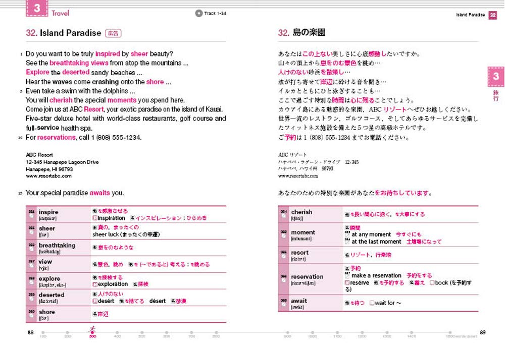 速読速聴 英単語daily1500 Ver 3 速読速聴 英単語シリーズ 松本 茂 Gail K Oura Robert L Gaynor Nerys Rees 松本茂 本 通販 Amazon