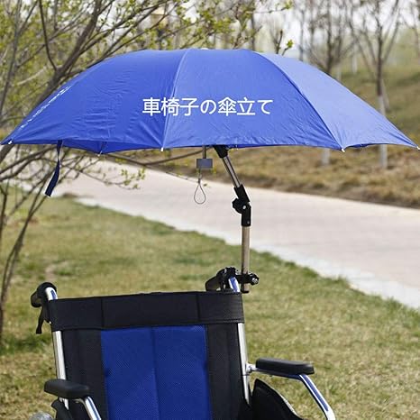Amazon Co Jp 車椅子の傘立て ステンレス 昇降折りたたみ 日を遮って雨を避ける 傘を含まない 車椅子補助部品 ホーム キッチン
