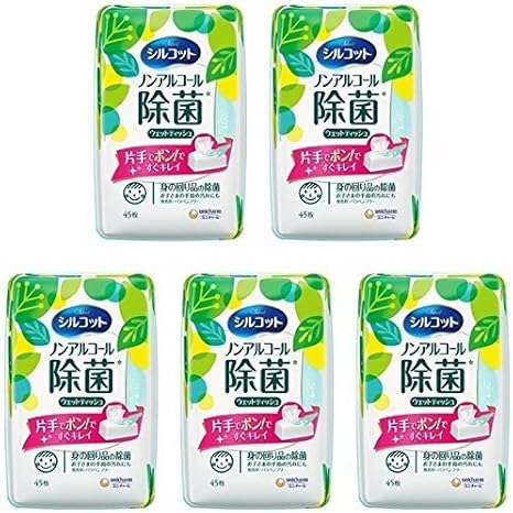 シルコット 本体