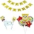 スポンジボブ　誕生日　飾り付け　キャラクター　イエロー　可愛い　子供　男の子　女の子　ケーキトッパー　バルーン　風船　スター　レッド　happy birthday　バナー　ガーランド　7枚セット