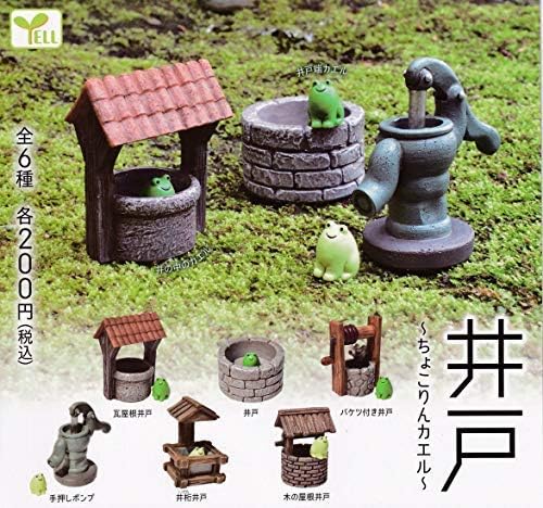 Amazon 井戸 ちょこりんカエル 全6種セット フルコンプ カプセル玩具 おもちゃ