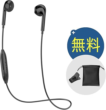 Amazon Co Jp Bluetooth イヤホン Yuwiss スポーツ ワイヤレス フルートゥースイヤホン ノイズキャンセリング マイク付き ハンズフリー通話 防汗防滴 コードレス 軽量 Iphone 8 7 Plus Android対応 ヘッドホン ランニング用 ブラック ブラック 家電 カメラ