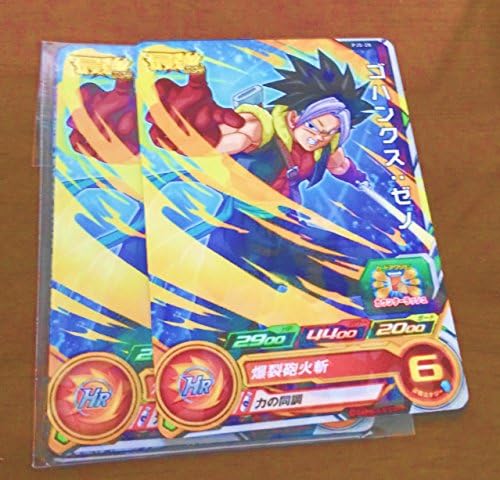 Amazon 最強ジャンプ12月号付録 ゴハンクス ゼノ Pjs 28 2枚セット アニメ 萌えグッズ 通販