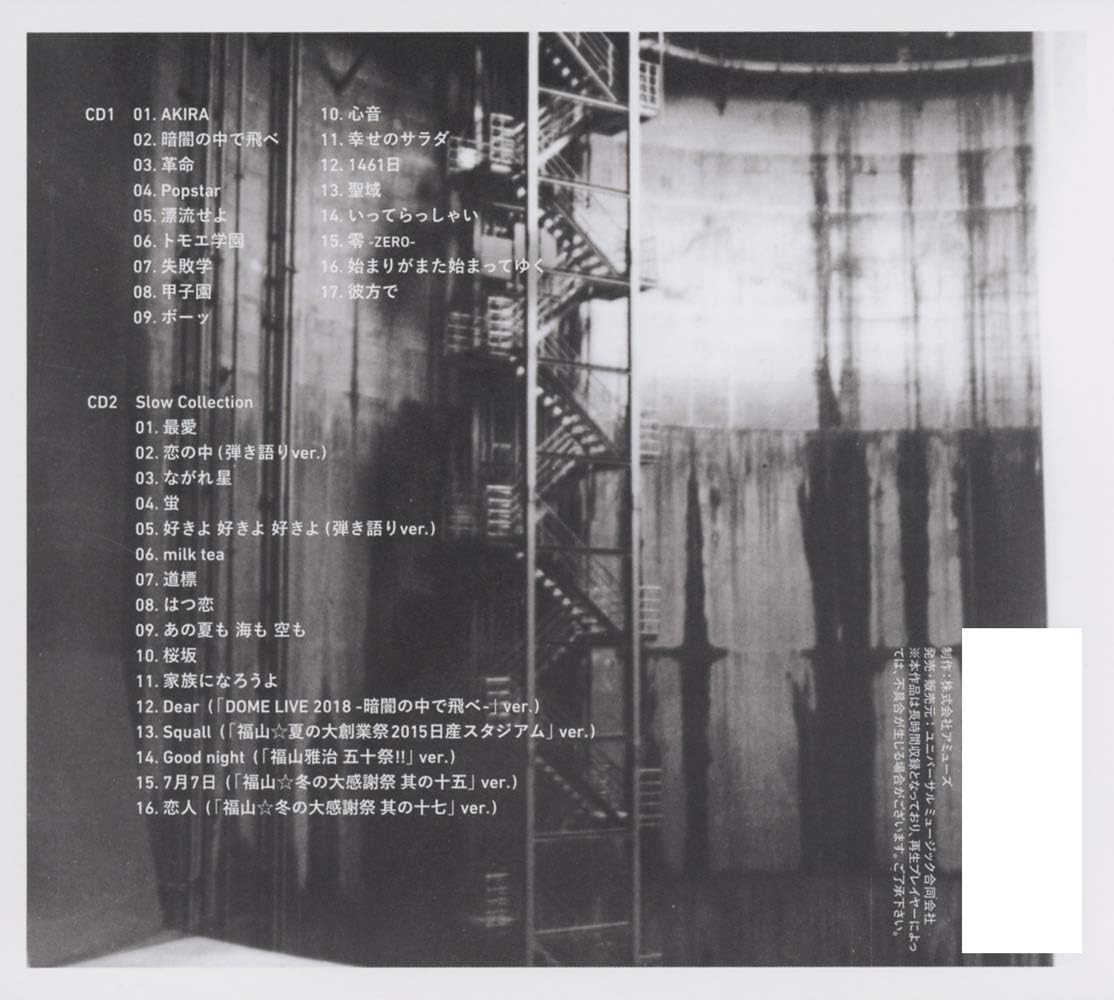 Amazon Akira 初回限定 30th Anniv バラード作品集 Slow Collection 盤 2cd 特典 ナシ 福山雅治 J Pop 音楽