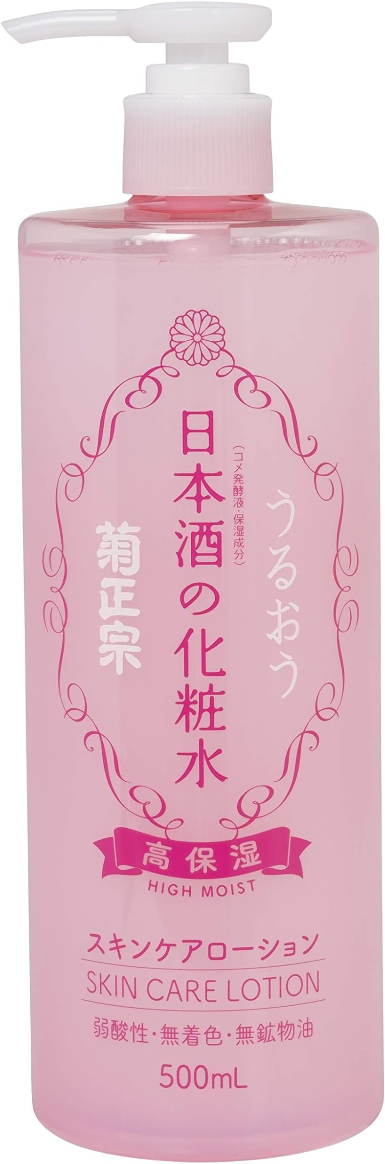 Sake High Moisture Skin Lotion Toner By Kikumasamune for Women 16.9 Oz Lotion, 16.9 Ounce
