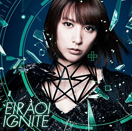 Amazon Ignite 初回生産限定盤 Dvd付 藍井エイル ミュージック 音楽 Amazon Ignite 初回生産限定盤 Dvd付 藍井エイル ミュージック 音楽
