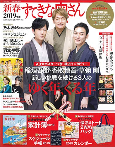 バックナンバー 表紙画像 1