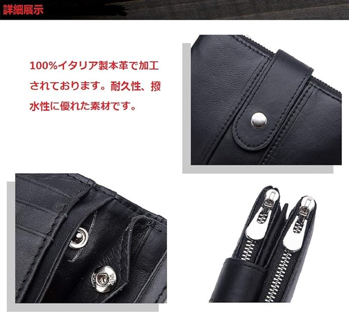 Amazon サイフメンズ 財布男性 牛革財布二つ折り コインいれ付き クラシックレトロな雰囲気 アンティーク調 男性 上質折り畳み財布 コスパ最高 本革 メンズ 二つ折り財布 黒色 財布