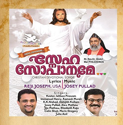 Various Artists - Christian Devotional Songs - Zortam Music