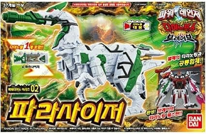 power ranger dinosaur robot