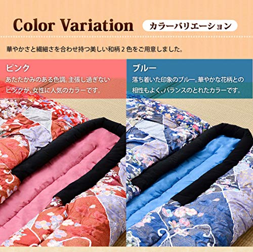 EMOOR Japanese Authentic KAIMAKI Kimono Futon Comforter Blanket with Sleeves, 53 x 73in One Size for All, Blue