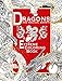 Dragons and Magical Beasts: Extreme Coloring Book by
