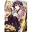 魔王なあの娘と村人A(5) ~リンカンクエスト! ドリアン風味~ (電撃文庫) photo