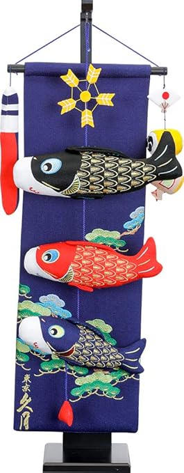 五月人形 久月 室内鯉のぼり タペストリ つるし飾り こいのぼり つるし飾り おもちゃ Amazon