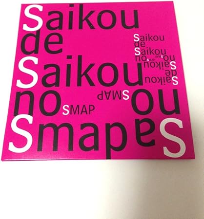 Amazon Smap Shop 14 15 Cd Saikou De Saikou No Smap ミュージック 音楽