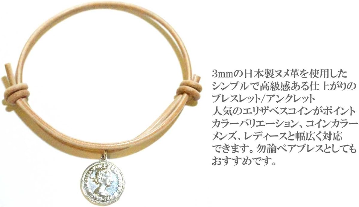 Amazon Over Rag 本ヌメ革エリザベスコインブレスレット アンクレット メンズ レディース アクセサリー ブレスレット アンクレット エリザベスコイン ペア対応 シルバー ゴールド 日本製 レザー オリジナル 17 レディース ゴールドコイン ダークブラウン
