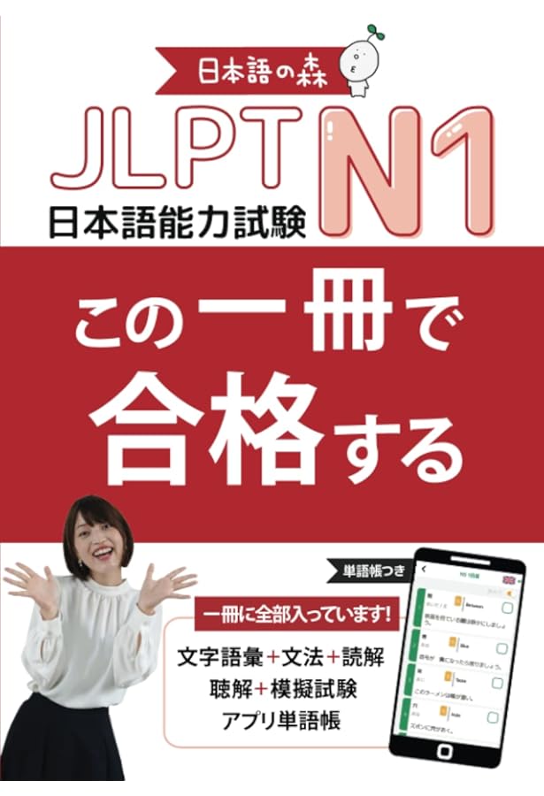 (1冊で読み切り完結本)　35冊セット 1冊で読み切り完結本) 35冊セット I