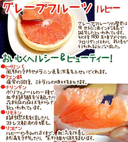Amazon 愛媛 宇和島 吉田産 グレープフルーツ ルビー 家庭用 10kg 宇和海の幸問屋 宇和海の幸問屋 果物 通販