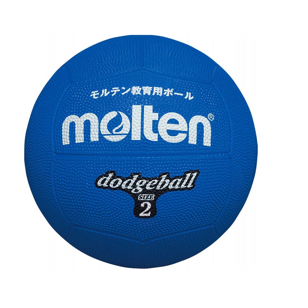 モルテン ゴムドッヂ 2号(青) D2B商品画像