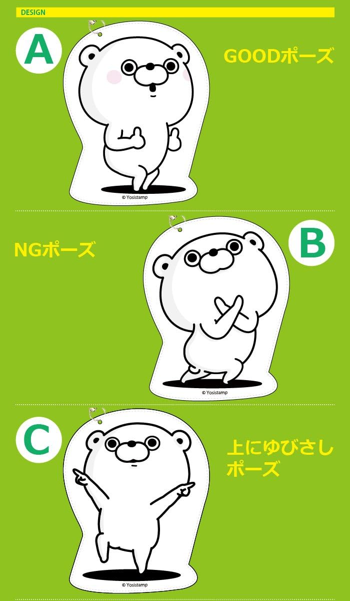 Amazon パスケース 定期入れ Icカード ホルダー キャラクター かわいい おもしろ Line ヨッシースタンプ リール紐付き くま100 E どやポーズ カードケース デザイン おしゃれ レディース メンズ 子供用 Paca004 ケース カバー 通販