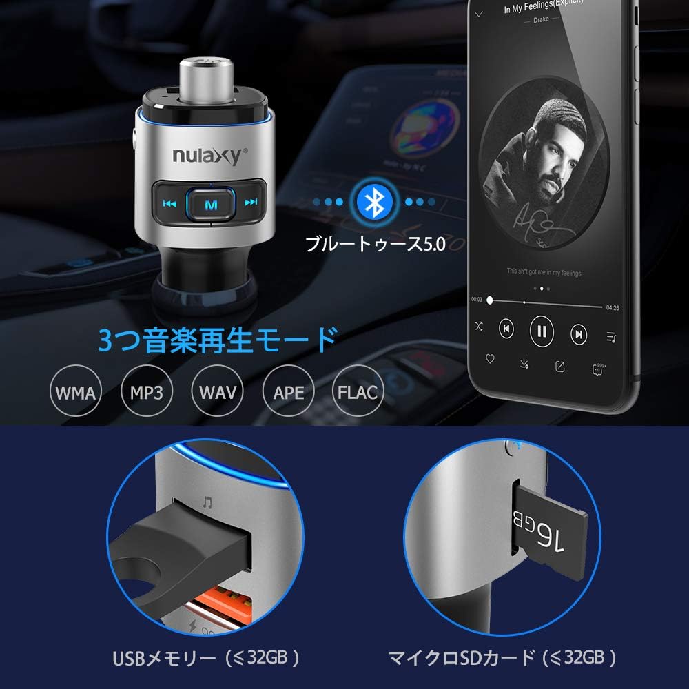 Amazon Nulaxy Fmトランスミッター Bluetooth 5 0 車載充電器 カーチャージャー Qc3 0急速充電 高音質 Siri Google Assistantに対応 音楽再生 Micro Sdカード Usbメモリー ブルートゥースサポート カーチャージャー ハンズフリー通話 12v 24v車対応 76 0 90 0mhz対応