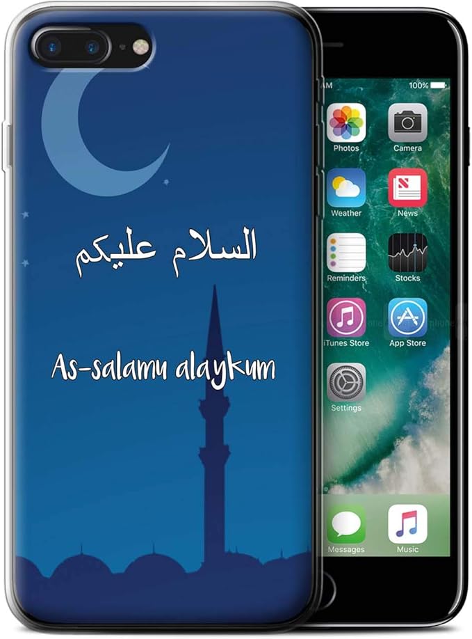 Phone Case for Apple iPhone 7 Plus Islam Quran