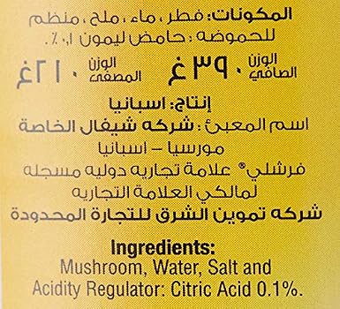 Freshly Sliced Mushroom 390 G Pack Of 1 Buy Online At Best Price In Ksa Souq Is Now Amazon Sa