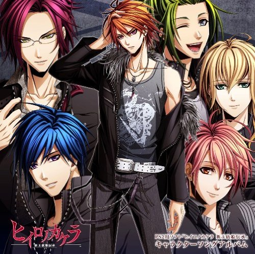 Hiiro No Kakera Character Song Game Music [Drama CD