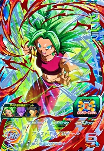 Super Dragon Ball Heroes Part 7 / SH7 - SEC 3 Kefla UR