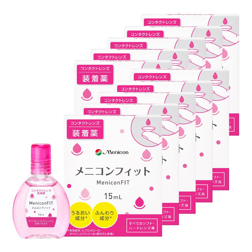 【指定医薬部外品】【10箱】 メニコンフィット15ml (コンタクトレンズ装着液) [指定医薬部外品]商品画像