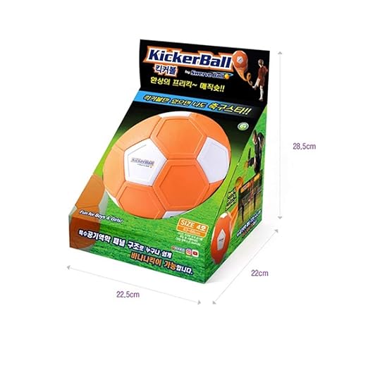 amazon kicker ball