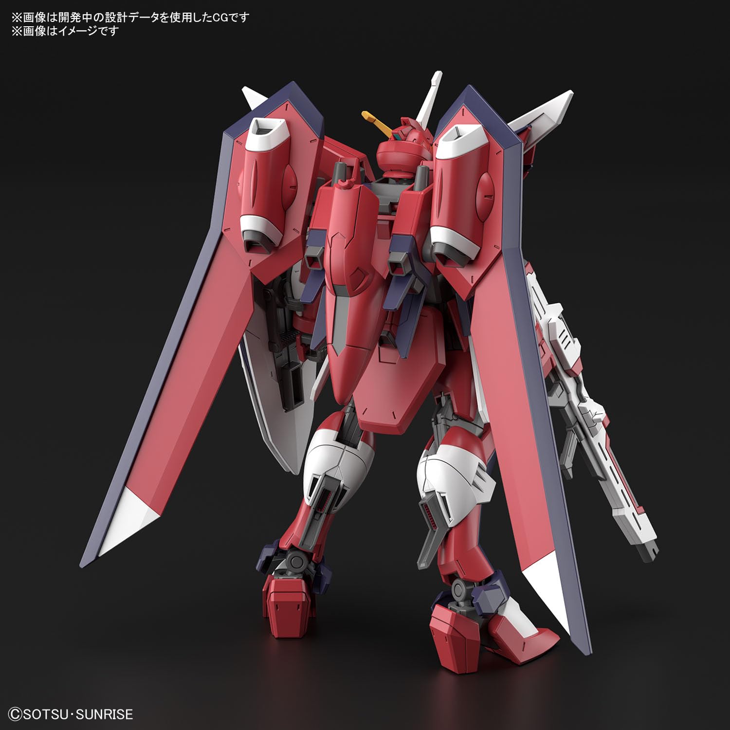 Mua 【2次受注用】HG 機動戦士ガンダムSEED FREEDOM イモータル
